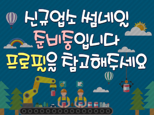 이미지가 없습니다.